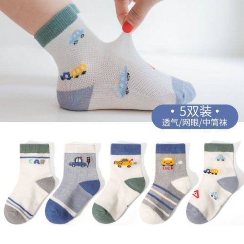 Children's Breathable Socks- Breathable Mesh Car Model - 5 Pair Set