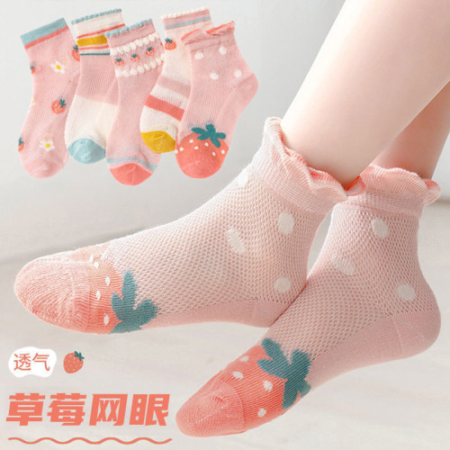 Children's Breathable Socks- Breathable Mesh Giraffe Model - 5 Pair Set
