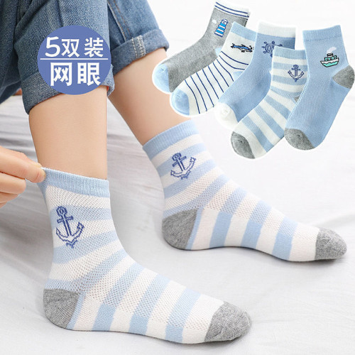 Children's Breathable Socks- Breathable Mesh Sailing Model - 5 Pair Set