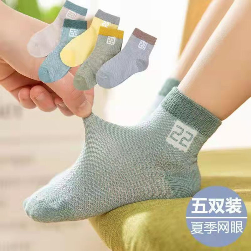 Children's Breathable Socks- Style-Breathable Mesh Digital Model-5 Pair Set
