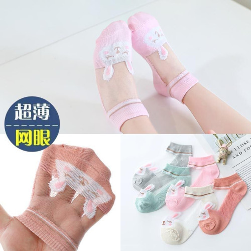 Children's Breathable Socks- Style-Silk Rabbit Style - 5 Pair Set
