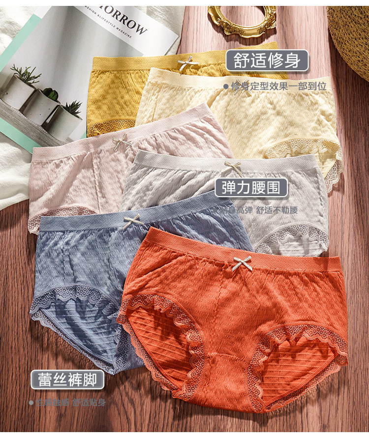 Panty Breathable Hip Shape Correction Underwear For Girls